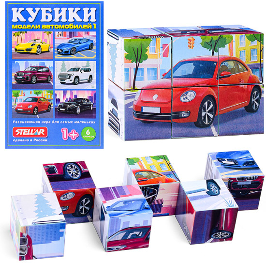 Кубики в картинках 20 Модели автомобилей