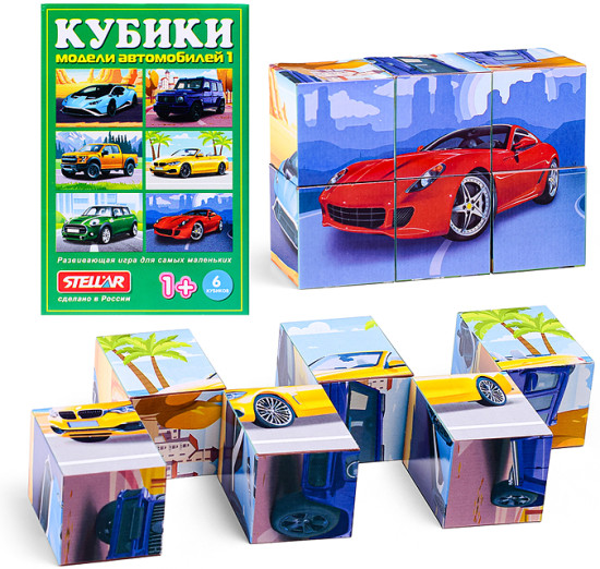Кубики в картинках 21 Модели автомобилей