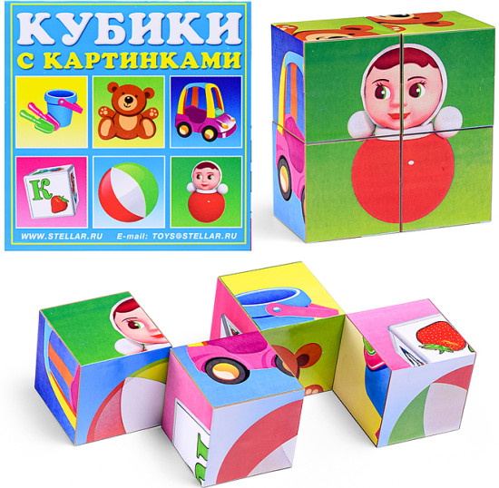 Кубики «Игрушки»