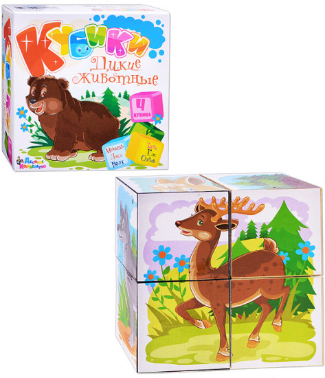 Кубики Дикие животные