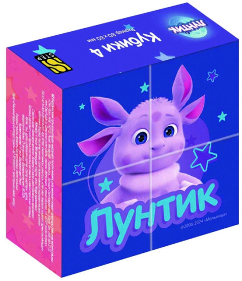 Кубики «Лунтик»