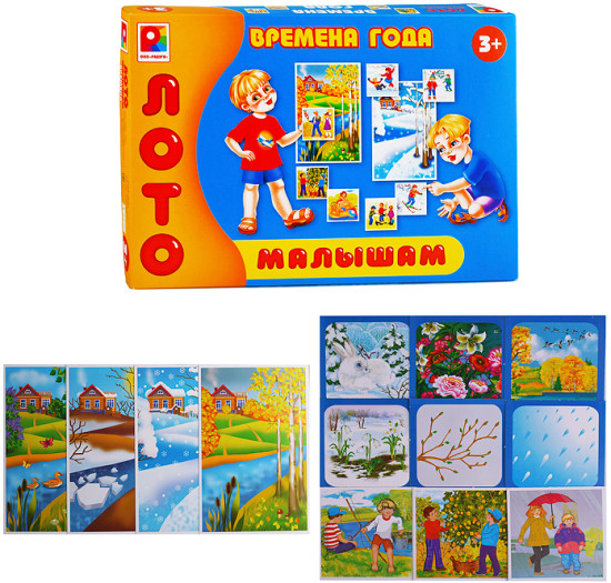 Лото «Времена года»