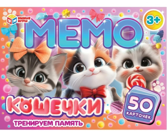 Игра мемо «Кошечки»