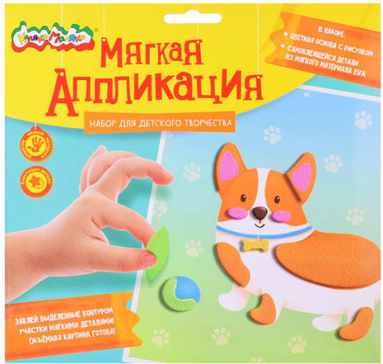Раскраска «Корги»