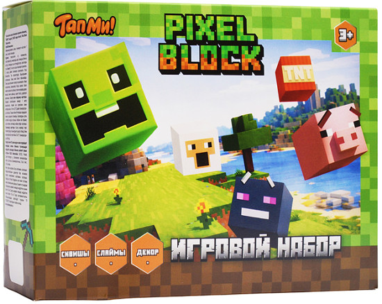 Жвачка для рук Игрушка для детей старше трех лет Набор Pixel Block