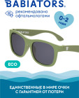 зеленый анис