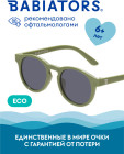 зеленый 1