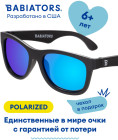черный