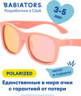 оранжевый