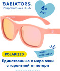 оранжевый 1