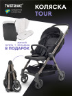 черный