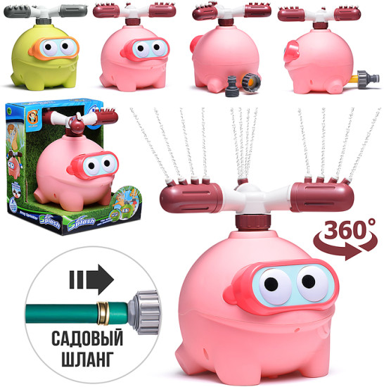 Активная игра на улице «Пучеглазик»