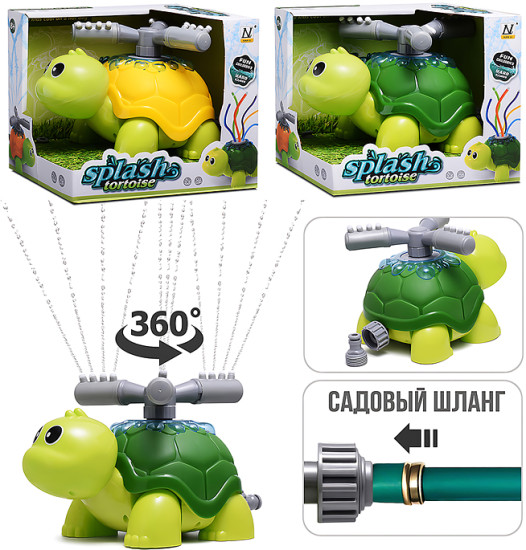 Активная игра на улице «Черепашка»