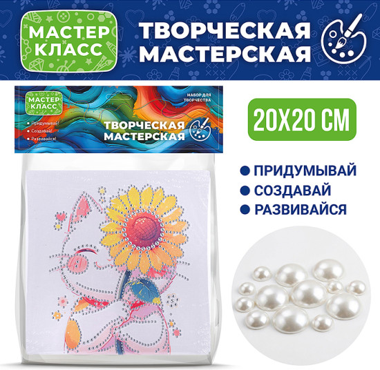 Алмазная мозаика «Котенок с цветочком»
