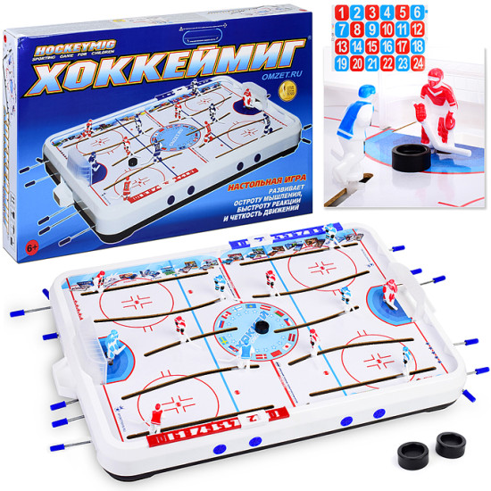 Настольный хоккей «Хоккеймиг»