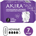 Прокладки женские ночные ультрамягкие