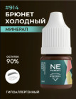 3 мл