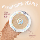 Тени для век «Mono eyeshadow pearly», оттенок 01 Golden Glow