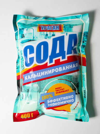 Ураган Кальцинированная сода 400 гр