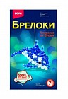 Брелоки. Плетение из бусин «Синий дельфин»