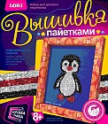 Вышивка пайетками «Пингвин»