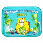 Поднос «Всё самое полезное тебе»