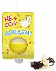 Ароматизатор гелевый «Не ссы - доедем» (Чарующая ваниль)