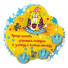 Ключница «Котэ»