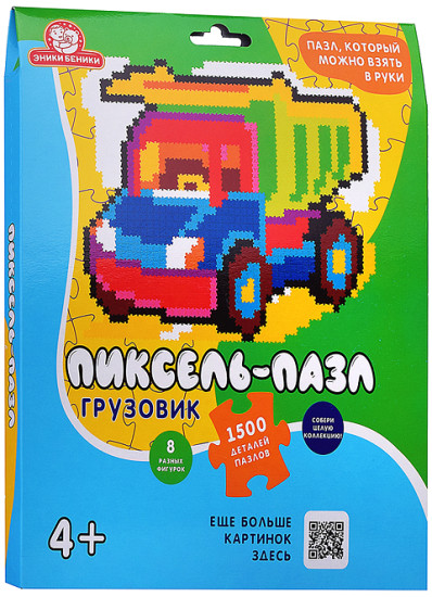 Пазл «Грузовик»
