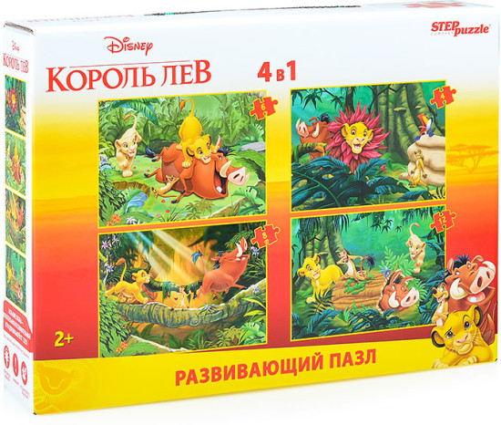 Пазл «Король Лев»
