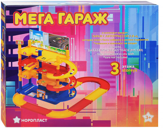 Мега гараж