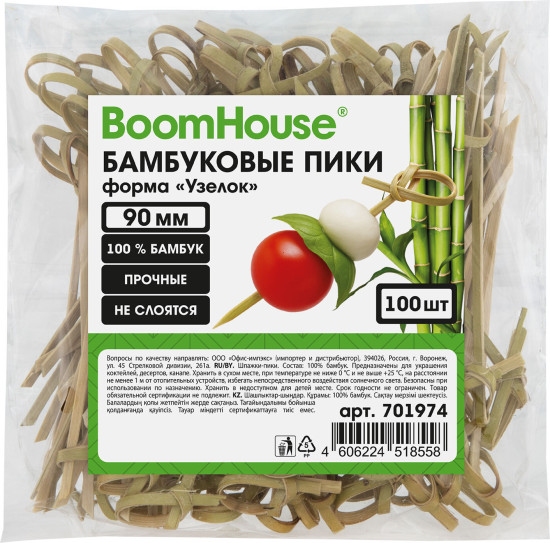 Шпажки-пики