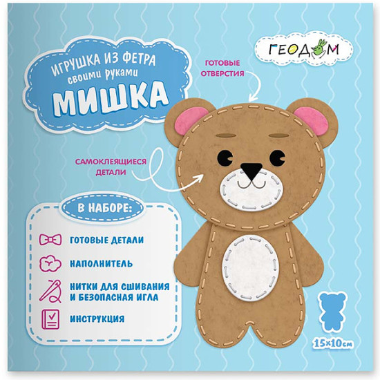 Набор «Мишка»