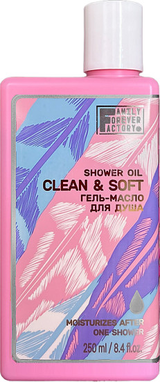 Гель-масло для душа «Сенситив. Clean & Soft»