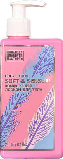 Лосьон для тела комфортный «Сенситив. Soft & Sensual»