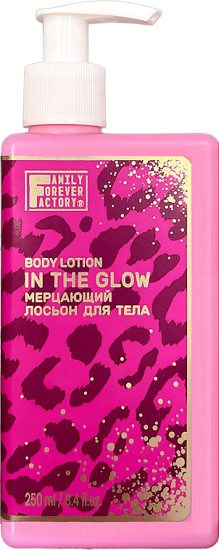 Лосьон для тела мерцающий «Эйфория. In the glow»