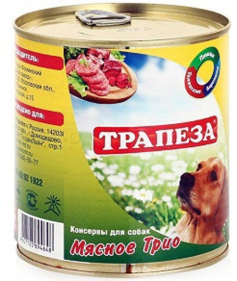 Консервы для собак мясное трио