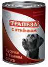 қозы еті