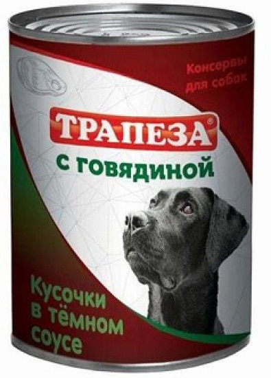 Кусочки в темном соусе для собак с говядиной