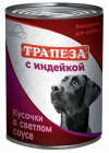күркетауық