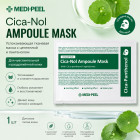 Маска Cica-Nol Mask