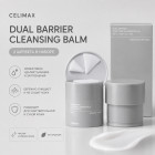 Щербет Dual Cleansing Balm 2 Ea
