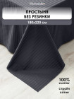 графит