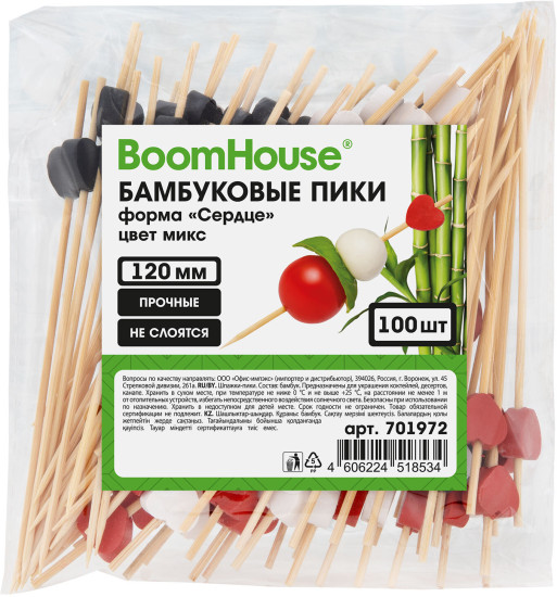 Шпажки-пики