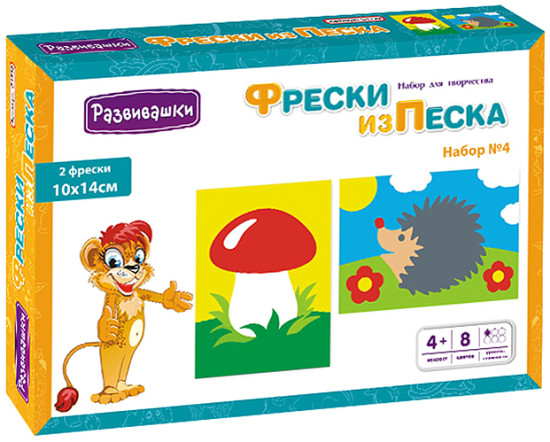 Фреска из песка «Гриб. Ежик»