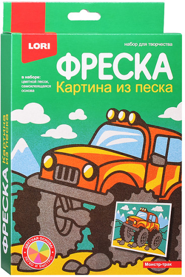 Картина из песка «Монстр-трак»