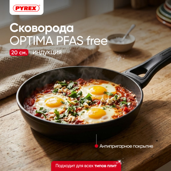 Сковорода Optima pfas free