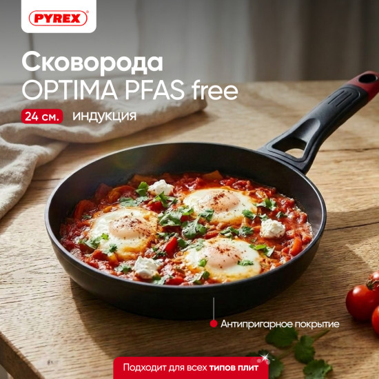 Сковорода Optima pfas free