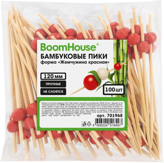 Шпажки-пики