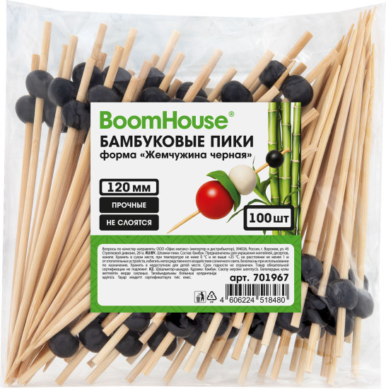 Шпажки-пики